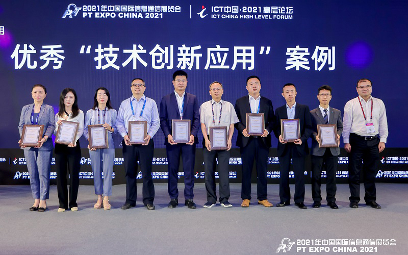 Award ceremony 2